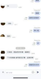 顧客回饋 小劉便當