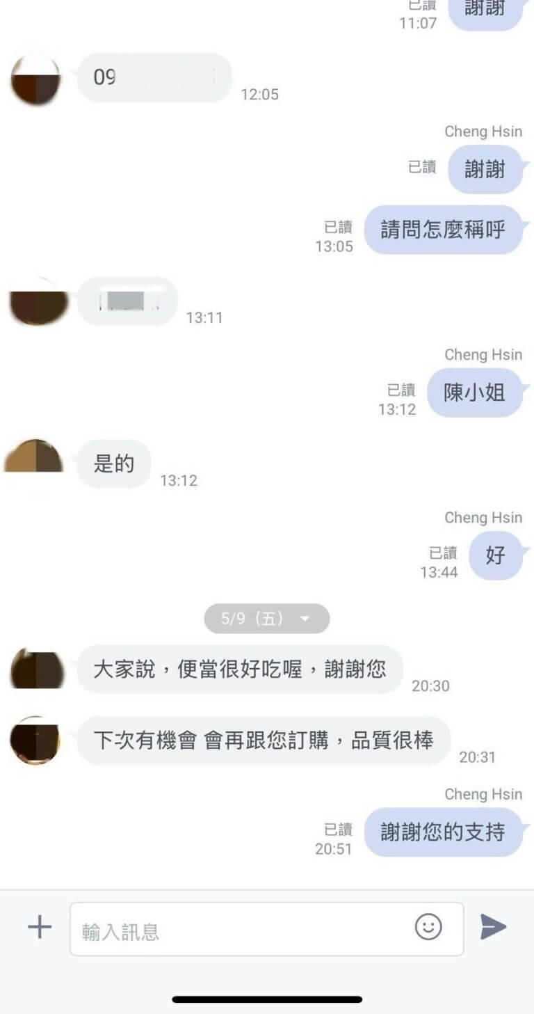 顧客回饋 小劉便當