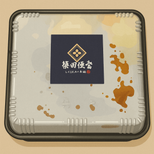 日式便當，上班族便當