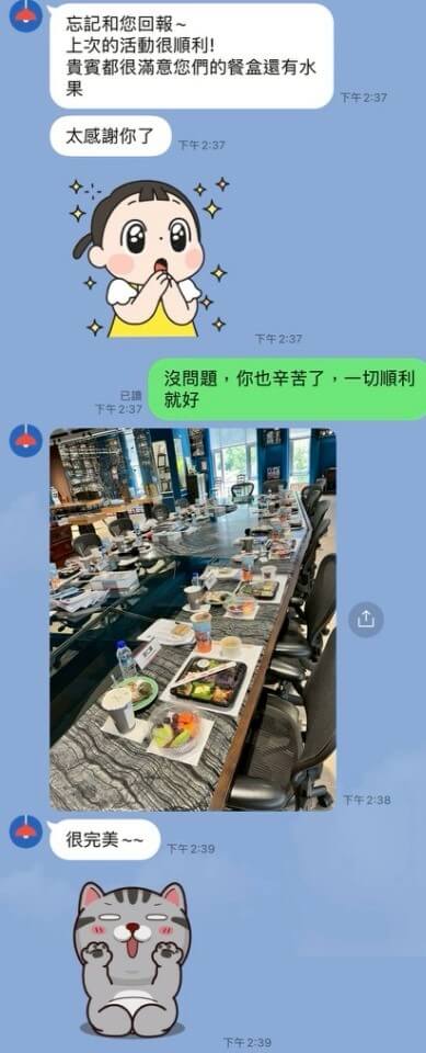 會議餐盒+水果 客戶評價推薦