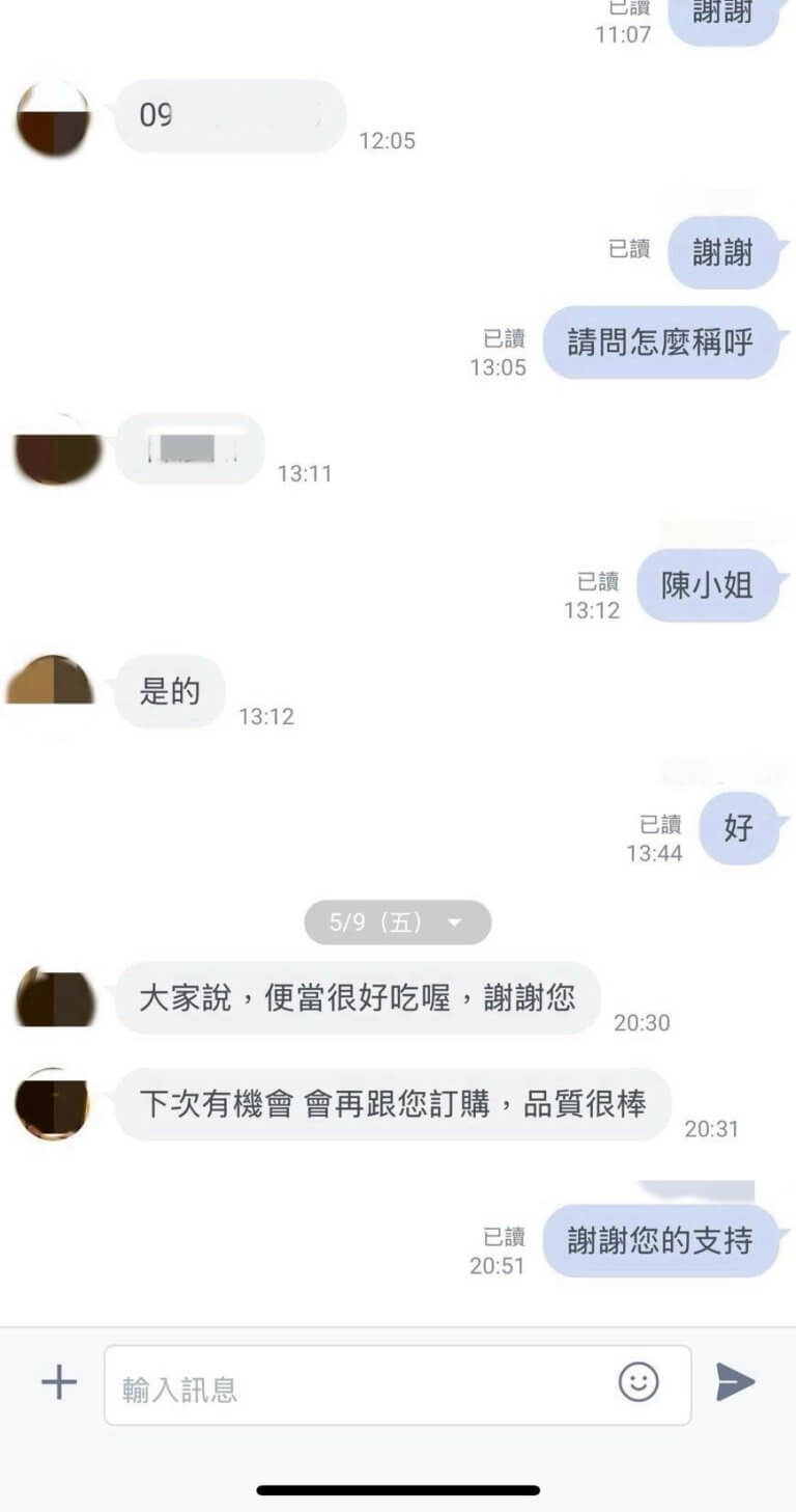 小劉便當客戶評論