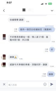 會議餐盒客戶評論