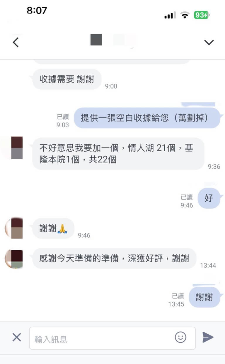 會議餐盒客戶評論
