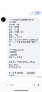 小劉便當健康便當外送