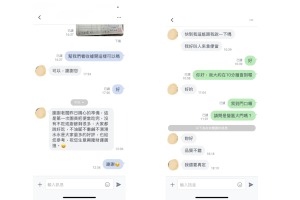 小劉便當好評推薦